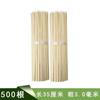Espetos de Bambu para Churrasco, Petiscos com Espetos de Bambu, Espetos de Bambu para Churrasco, Espetos para Fondue, Espetos de Bambu Descartáveis, Atacado de Fábrica