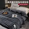 Manta de Peluche de Conejo 2026 Nuevo Estilo Siesta de Oficina Cubierta de Sofá Manta de Vellón de Coral Manta Pequeña para Aire Acondicionado