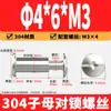 Tornillos remachadores de acero inoxidable 304 de cabeza de cruz para contabilidad, tornillos de seguridad de cabeza plana para cinturones y menús