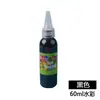 Acuarela 60ml 12 colores pigmento de fábrica original niños de preescolar DIY graffiti pintura lavable pintura de dedos