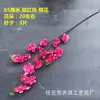 Galhos Artificiais de Flor de Pessegueiro para Decoração de Casa, Flores Artificiais de Plástico, Flores de Ameixeira Rosa, Flores de Cerejeira, Árvores de Jardim, Flores para Projeto de Paisagismo