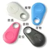 Dispositivo Bluetooth anti-perda bidirecional tipo gota d'água dispositivo Bluetooth inteligente anti-perda dispositivo anti-perda para celular de mão