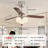 Lámpara ventilador de sala de estar de mediados de siglo moderno, lámpara de ventilador de techo retro estilo Bauhaus para comedor, lámpara de ventilador de alta gama para estudio, ventilador y luz integrados