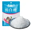 Azúcar Mascabado de Pino Antiguo, Azúcar Blanca, Azúcar Granulada, Azúcar Blanco Suave, Bloques de Azúcar Mascabado, Azúcar Negro, Azúcar de Caña, Pedido Mínimo de 4 Bolsas