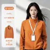 Chaqueta de Trabajo Personalizada Resistente al Viento e Impermeable para Otoño Chaqueta de Trabajo Fina para Grupo Corporativo de Empleados Estampada con Logo