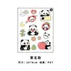 Pegatinas infantiles de dibujos animados, lindo panda, pegatinas impermeables para estudiantes de primaria, decoración de diario DIY, material de patrones, pegatinas para vasos de agua