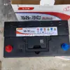 Bateria 95D31 12V8H Empilhadeira Yushan S350 Big 7 Picape Bateria de Carro a Diesel