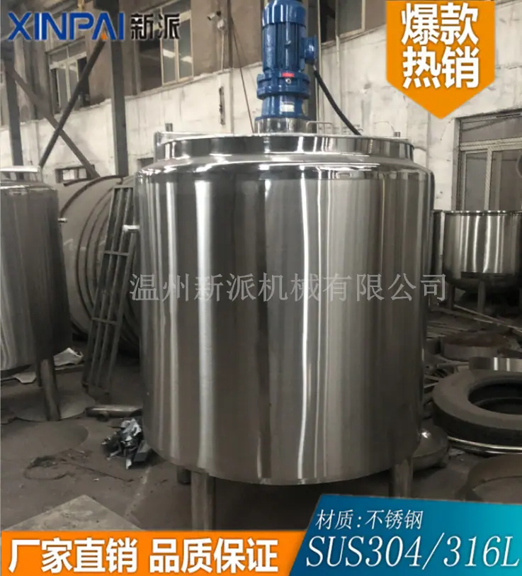 搅拌罐1400.png