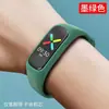 Para Pulsera OPPO Band Vigor Correa de Moda Protector Todo en Uno de Goma Suave Pulsera Inteligente Correa de Muñeca