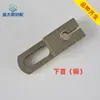 Telar de lanzadera biela telar de chorro de agua piezas de reparación textil cabeza superior e inferior larga y corta cobre acero inoxidable nylon dividido 54fa42