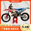 Motocicleta Todoterreno Hengjian S7Z 15kg Completamente Nueva y Genuina con Refrigeración por Agua y Amortiguación para Carreras de Alta Velocidad y Carreras Todoterreno Multiterreno