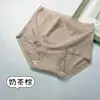 Braguitas Xiaolan F009 de Jacquard con Tacto de Algodón para Mujer, Ribete de Encaje en la Cintura Media, Sin Costuras, Ajustadas a la Cadera, Alta Elasticidad, Transpirables, Tanga para Chica