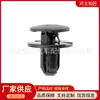 6509960Aa É Adequado para Fivela de Fixação da Tampa do Tanque de Água do Carro Chrysler Placa de Proteção Superior do Compartimento do Motor