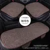 Almofada de Assento Preferida Transfronteiriça Quatro Estações Estilo Universal Acessível Luxo Seda de Gelo Linho Grosso Respirável Antiderrapante Conjunto de Três Peças Sem Encosto Almofada de Assento