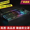 Cubierta de Polvo para Teclado Mecánico 87 Acrílico 68 Escritorio 104 Juego 98 Teclas 108 Adecuado para 84Ikbc Carcasa de Plástico Cherry