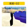 Manija de escotilla de caparazón duro para kayak Paleta de timón Hoja de remo Hebilla de modelado Asiento de pesca Señuelo Barco Accesorios para kayak