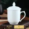 Taza de Té Cerámica Hotel Taza de Conferencia Oficina Taza de Agua Borde Dorado Taza Blanca para Beber con Tapa Set Se Puede Grabar