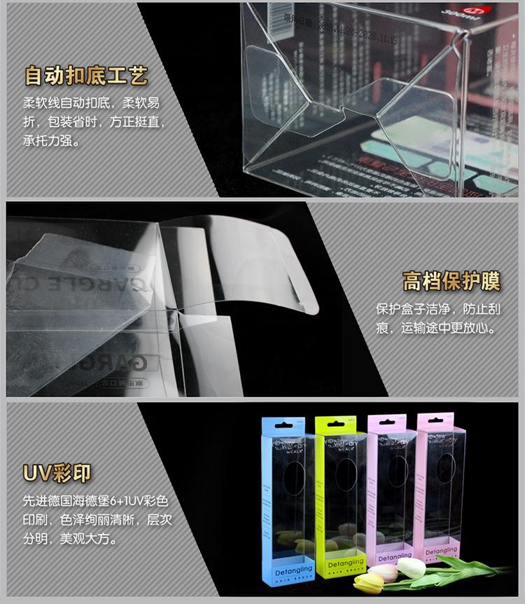 工艺材质3.jpg