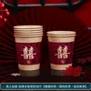 Vasos de Papel para Bodas al por Mayor, Vasos de Papel Desechables para Banquetes de Bodas, Vasos de Té para Celebraciones de Bodas, Vasos de Agua con Frases Felices, Colección de Suministros para Bodas