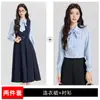 Conjunto de Vestido y Falda de Alta Gama para Maestra, Nuevo para la Primavera 2026, para Entrevista de Calificación de Maestra en Azul Marino Vestido Profesional
