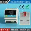 K,E,J,PT100 Controlador de Temperatura em Trilho DIN Controlador de Temperatura PID Relé de Estado Sólido 4-20mA