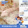 Juego de sábanas para cama de dormitorio para habitación individual, juego de tres piezas para estudiantes universitarios, juego completo de ropa de cama para literas, juego de seis piezas de edredones para viviendas de alquiler