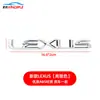 Adecuado para Lexus Gs300 Gs350 Gs400 Gs430 Gs460 Cilindrada Puerta Trasera Pegatina de Logo de Coche