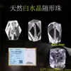 Contas Soltas de Cristal de Formato Irregular de Alta Qualidade para Pulseiras e Colares DIY, Contas de Cristal Naturais