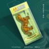 Amuleto Jindu Tigre equivocado Imán magnético para refrigerador AR Imán Imán Metal Museo Regalos culturales y creativos Tesoro nacional Reliquias culturales