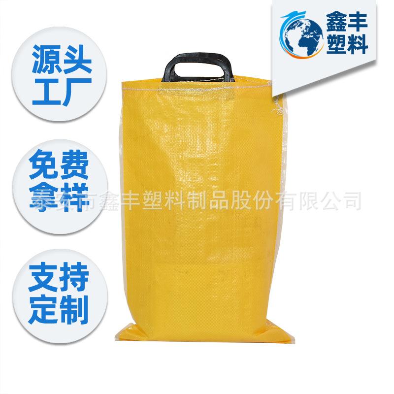 聚丙烯pp编织袋