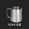 Taza de Acero Inoxidable 304 Grado Alimenticio para Latte Art con Taza Medidora, Herramienta de Taza para Latte Art Tailandesa con Pico Puntiagudo para Café y Té con Leche