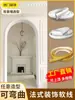 Fita de Borda Decorativa Linha Macia de PVC Linha de PU Francesa Linha de Gesso Autoadesiva Borda de Arco Curvo Tira Envolvente