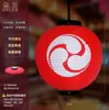 Linterna Impermeable de PVC para Exteriores Estilo Japonés Sushi Sashimi Cocina Barbacoa Tienda de Resort de Aguas Termales Artesanía Redonda