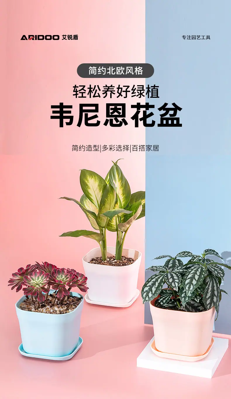 7-1花盆-方形小盆-韦尼恩详情_01.jpg