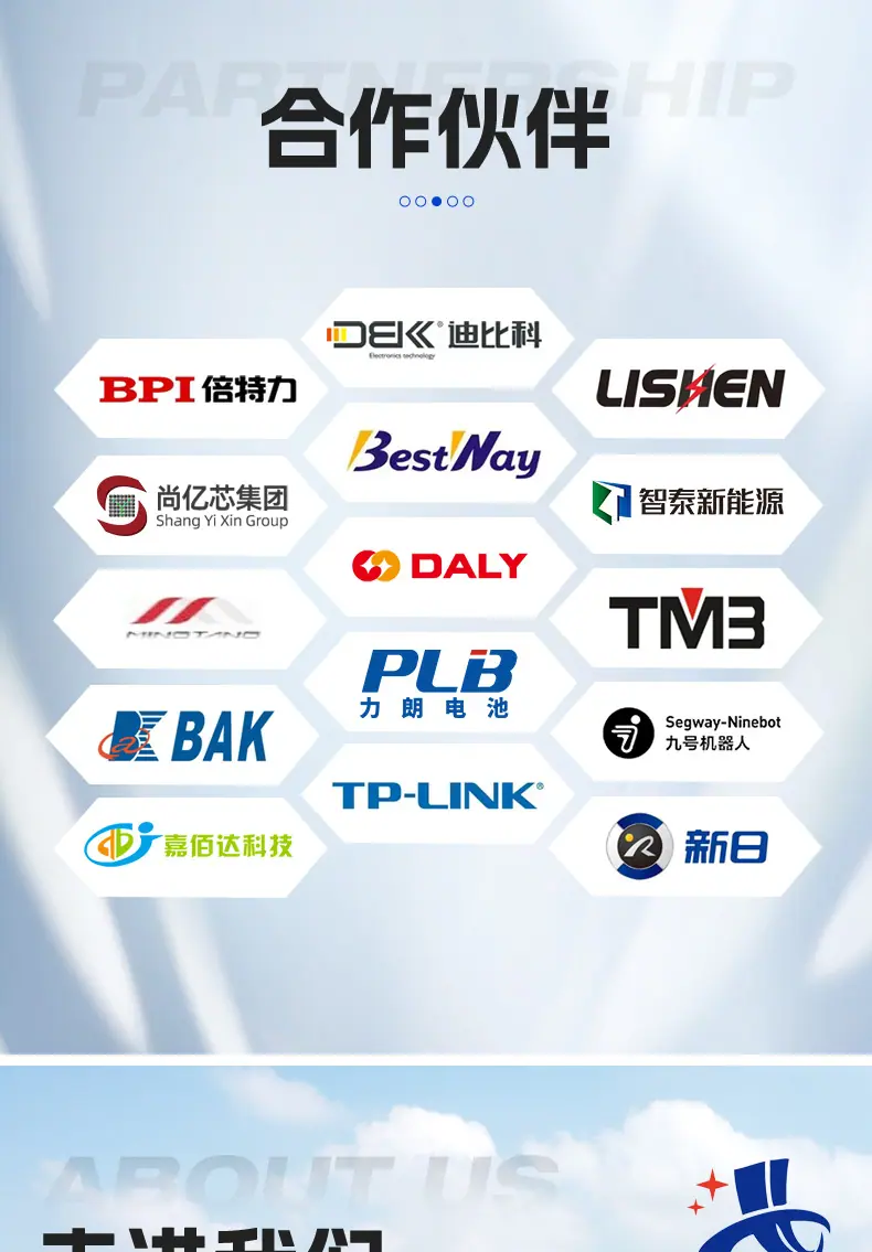 鑫达能详情555修改_11