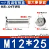 Tornillos de Cabeza Plana Biselada de Acero Inoxidable 304 con Cabeza Hexagonal, Tornillos para Muebles de Cabeza Redonda Biselada M2M3M4M5M6M8M12