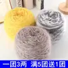 Bolas de Hilo de Lana de Ardilla al por Mayor de Fábrica para Tejer a Mano, Hilo de Grosor Medio para Suéteres, Bufandas, Agujas de Tejer, Hilo para Bebé, Gorros, Mohair