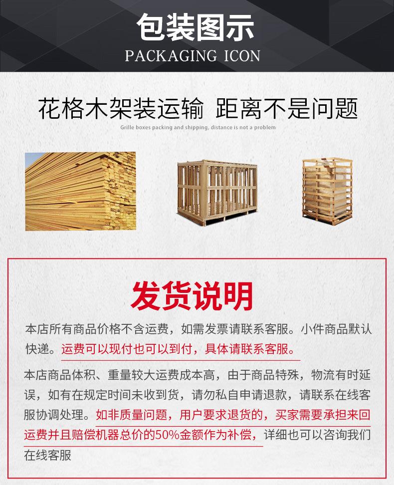 大锅灶详情页_19.jpg