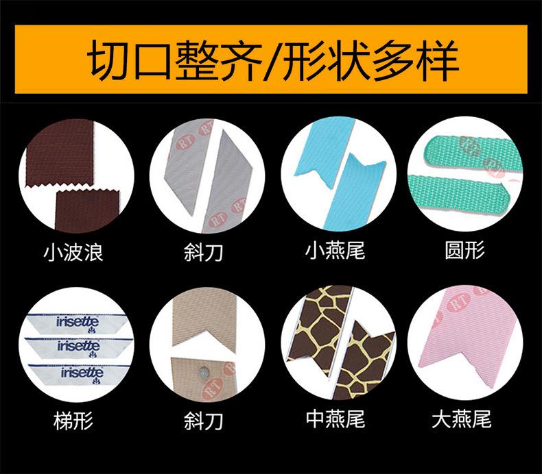 切带机详情2_04