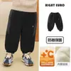 Pantalones Deportivos de Forro Polar para Niños para Otoño e Invierno, Ropa Nueva para Niños, Pantalones de Chándal para Niños Pequeños, Moda de Otoño para Niños
