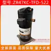 Compressor de ar condicionado original novo ZR47KC-TFD-522 Copeland 4 peças de compressor de ar para bomba de calor de ar produtos genuínos