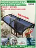 Toldo Grande de Aleación de Aluminio en Stock para Ventanas de Casa, Patio, Entradas, Balcones, Toldo Impermeable y Protector Solar para Exteriores