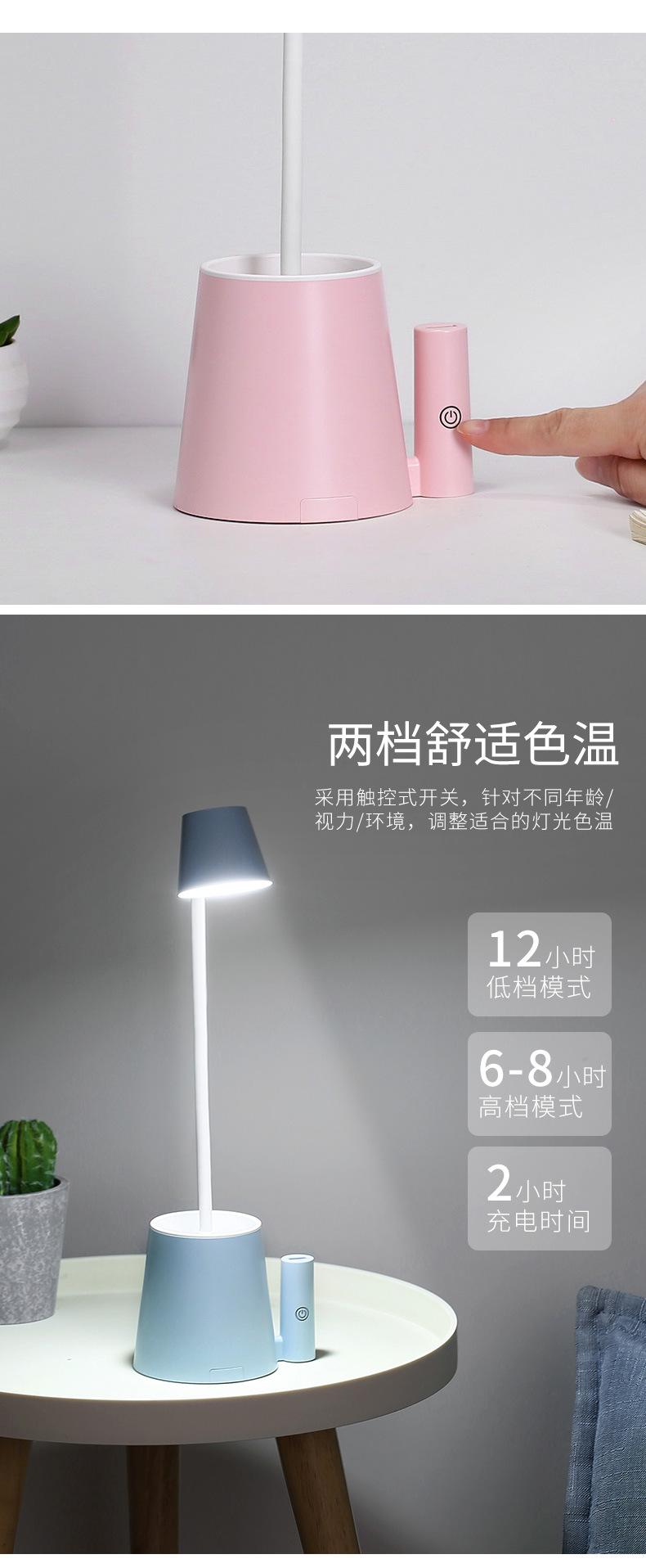 小爱台灯-详情2_08.jpg