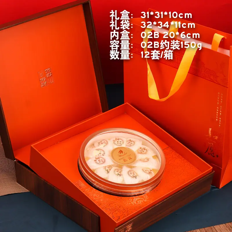 SKU橙02.jpg