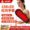 Guantes Personalizados de Terapia de Luz Roja para Comercio Exterior, Protectores de Brazo, Protectores de Mano, Protectores de Muñeca, Dispositivo de Terapia de Mano Calentado, Guantes Infrarrojos