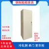 Gabinete de almacenamiento con taquilla de acero electrolítico de una puerta con espejo y barra para toallas de la fábrica de Dongguan
