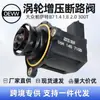 Válvula de corte del turbocompresor 06H145710D para Vw Passat B7 1.4 1.8 2.0 300t