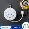 Regleta con USB para Uso Doméstico, Dormitorio de Estudiantes, Convertidor de Enchufe de Extensión Múltiple con Cable Largo