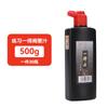 Tinta para Fumaça de Óleo Yidege Tinta Refinada Prática de Caligrafia Pintura Tradicional Chinesa Tinta de Garrafa Grande Especial Tinta Montada Obras de Caligrafia
