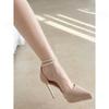 Nuevos Zapatos de Tacón Alto Versátiles Color Nude de Nicho para Mujer con Temperamento Elegante Francés y Hebilla de Cadena de Perlas de Una Sola Línea
